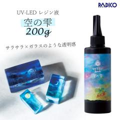 ��20��OFF UV-LED���W���t ���W���t200g ��̎� ���T���T��&������ �N���A ��S�x ���炳�� �c���c�� ���i�� ���� UV���W�� �p�W�R PADIC