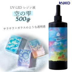 ��20��OFF UV-LED���W���t ���W���t 500g ��̎� ���T���T��&������ �N���A ��S�x ���炳�� �c���c�� ���i�� ���� UV���W�� �p�W�R PADI