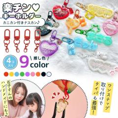��{���� 4�� �y����L�[�z���_�[ �J�j�J���t���i�X�J�� �Z�b�g ���^ �J���[ �J���t�� ������ ��b���� �ۃJ�� �p�[�c ���i ���� UV���W