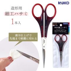 20��OFF ���W���p�i ���`�p�׍H�n�T�~ ���{�� �֎s �� �X�e�����X 12cm ������ �ׂ��� ���n ���� �H�� UV���W�� �����S�y �N���t�g ��| 