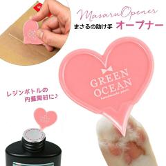 ���� ���W���{�g���I�[�v�i�[ �u�܂���̏�����v �i�{�[���p�J�b�^�[ �e�[�v�J�b�g �{�b�N�X�I�[�v�i�[ �J�� �֗��O�b�Y ���S �ȒP �s��
