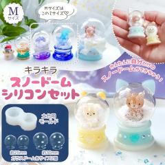 ���V���R���^�E���[���h �X�m�[�h�[���V���R���iM�j�Z�b�g �K���X�h�[���t ��30mm ��25mm �V���R�����[���h ���W���^ ���� �L�b�g �r 