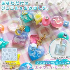 �V���R���^�E���[���h �W���G���J�b�g�p�[�c 16�� �V���R�����[���h ���W���^ �Z�b�g �J������ �ʂ����t�� �z�� ��� �n�[�g �� �� �� �l