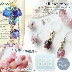 �V���R���^�E���[���h 12mm �r�[�Y������ �V���R�����[���h �J�b�g�L���[�u ���W���^ ���� �A�N�Z�T���[ ������ �I���W�i���p�[�c ����