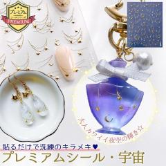 �V�[�� �v���~�A�����W���V�[�� �F�� ���� �N���A ���� �Ղ����� ���� ��� ���� �X�^�[ ����߂� �����p�[�c �\��t���p�[�c UV���W�� 
