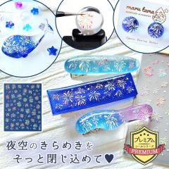 �V�[�� �v���~�A�����W���V�[�� �ԉ� ���� �N���A ���� �Ղ����� �͂Ȃ� �� �� ���Ղ� �C�x���g ����߂� �\�邾�� �����p�[�c UV���W�� 
