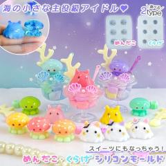 �V���R���^�E���[���h �߂񂾂��E���炰 �V���R�����[���h ���W���^ �C �}���� �C�� �N���Q �����_�R �n���E�B�� ���� 3d UV���W�� �X�N