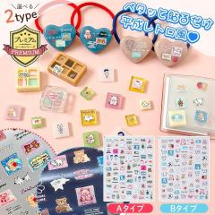 �V�[�� �v���~�A�����W���V�[�� �������g���ȃ^�O ���� �N���A ���� �z���O���� �A�j�}�� �L �l�R �N�} �� ������ ���������� UV���W�� 