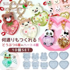 �V���R���^�E���[���h ��o���A�j�}���ƃn�[�g�̃J�V���J�V�� 10�Z�b�g �V���R�����[���h �V�F�C�J�[ �V���J�V���J ���W���^ �p���_ �E