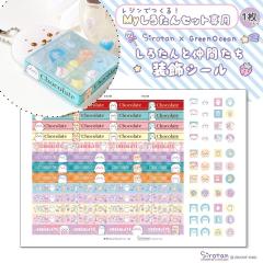 �y���낽��z���낽��ƒ��Ԃ��� �����V�[�� 1�� ���W���ł���MY���낽��Z�b�g��p ���t�B�� ���W���V�[�� �`���R�{�b�N�X �q�� ����