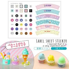 �����V�[�� �~�j�A�C�X�N���[�����[���h ��p ���x���V�[�� 1�� ���t�B�� ���t�B�� �V�[�� �ւ� �A�C�X �J�b�v �p�b�P�[�W ���W�� GreenO