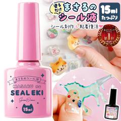 �V�[�������� �h�邾���ŃV�[��������� �܂���̃V�[���t 15ml �V�[���p �̂� �ڒ��� �S�� �ȒP ���� �N���t�g �n���h���C�h GreenO