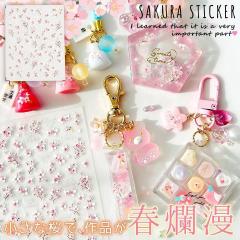 �V�[�� ���V�[�� ���W���V�[�� �X�e�b�J�[ �A�\�[�g �~�b�N�X �T�N�� �t �s���N ������ �T�N���V�[�� ���W���f�R ���� UV���W�� �N���t�g
