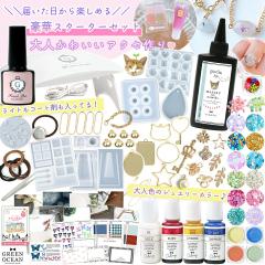 ���W���Z�b�g ���C�g���R�[�g�܂������Ă�� ���W���X�^�[�^�[�L�b�g ���S�� ������ �A�N�Z�T���[ ���̎q ���w�N ���w�� ��l �v���[���g