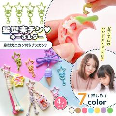 ��{���� 4�� ���^�y����L�[�z���_�[ �J�j�J���t���i�X�J�� �Z�b�g ���^ �J���[ �J���t�� ������ ��b���� �ۃJ�� �p�[�c ���i ���� ��