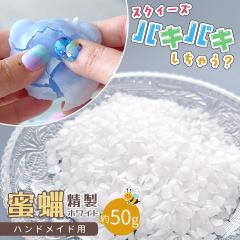 �X�N�C�[�Y�p�i ���X �݂낤 ��50g �p�L�p�L�X�N�C�[�Y����낤�� �r�[�Y���b�N�X �����^�C�v �z���C�g �� ���� �~�c���E���b�v �L��