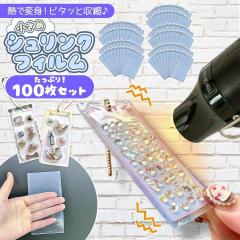 �����p�[�c 100�� �V�������N�t�B���� �Z�b�g ���A���ȃ~�j�`���A�p�b�P�[�W����ꂿ�Ⴄ�� �������T�C�Y ���b�v�t�B���� �ی� �� �M���k
