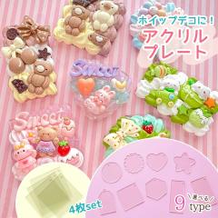�v���y�� �J���t�A�N�����v���[�g 4���Z�b�g �A�N�L�[ �L�[�z���_�[ �� �n�[�g �� �ʂ����t�� ���W�� �z�C�b�v�f�R ������ �p�[�c �`���[