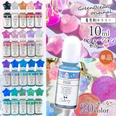 ���F�� ���W�����F�� �J�����[ �C�����[�W�����J���[�P�i ���W�����F�� �s���� �N�₩ UV���W���t �����F ���� �N���t�g GreenOcean�I��