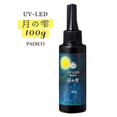 ��27��OFF�� UV-LED���W���t 100g ���̎� ���O���d������ �p�W�R PADICO �������[�J�[ �A�N�Z�T���[�p�[�c ��e��