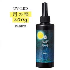 ��27��OFF�� UV-LED���W���t 200g ���̎� �N���A ���O���d������ �p�W�R PADICO �������[�J�[ �A�N�Z�T���[�p�[�c ��e��