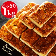 �󂠂� �t�������^�� 1kg�@�������� ���Ԃ� ��e�� �����p �N�b�L�[ �󂠂肨��� �Ă��َq �ǂ����� �����Ղ� ����� �X�C�[�c �L������