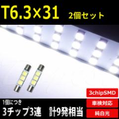 T6.3~31mm LED ou SMD3A3`bv ojeB oCU[ 2 ėp Cg  ojeB[ TVFCh