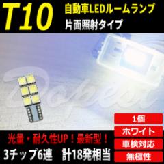 T10 ou LED 6A F/dF [v J[eV QbW ojeB ėp Cg  ׎