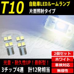 T10 ou LED 4A F/dF [v J[eV QbW 2 ėp Cg  ׎