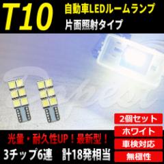 T10 ou LED 6A F/dF [v J[eV QbW 2 ėp Cg  ׎