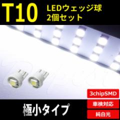T10 ou LED ɏ |WV v io[ 2 ėp Cg ou X[ CZX ԕ