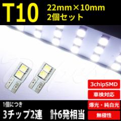 T10 ou LED 2A [v J[eV QbW ojeB 2 Zbg ėp Cg ou ׎ hA