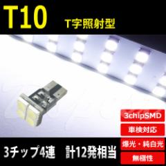 T10 ou LED 4A T^ io[ [v X[ ėp Cg ou X[ CZX ԕ