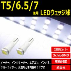 T5 LED ou EFbW gU zCg T6.5 T7 p 2Zbg }c_ QbW Cg 