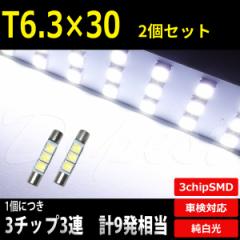 T6.3~30mm LED ou SMD3A3`bv ojeB oCU[ 2 ėp Cg  ojeB[ ~[ TVFCh