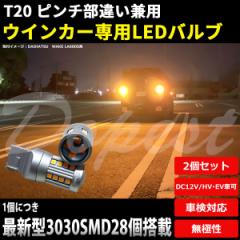 LED ECJ[ T20 GT-R R35n H19.12` tg A nU[h v  w LIGHT Cg