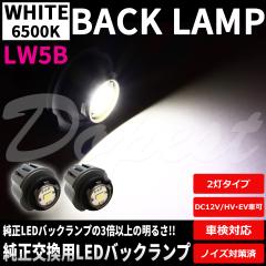  LED obNv  NEX|[c AZSH36W/AZSH37Wn R5.11` LW5B 2 2 LAMP LIGHT Cg