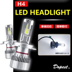 LED �w�b�h���C�g H4 Hi/Lo �����F HV/EV�ԑΉ� �V�Ԍ���Ή� �ėp HEAD LIGHT �t�H�O �����v