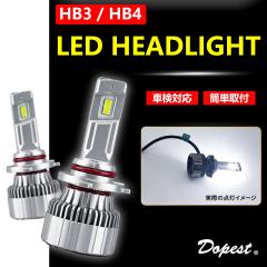 LED �w�b�h���C�g HB3 �����F HV/EV�ԉ� �V�Ԍ���Ή� 9005 �ėp HEAD LIGHT �t�H�O �����v