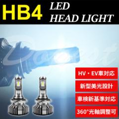 LED wbhCg HB4 F HV/EVԉ VԌΉ 9006 ėp HEAD LIGHT tHO v