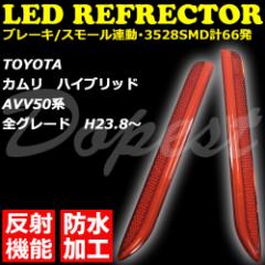 LED tN^[ J AVV50n ˋ@\t SO[h CAMRY HYBRID ˔ h