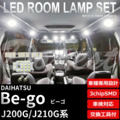 r[S J200G 210G LED [v Zbg ԓ  BE-GO Cg 