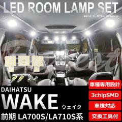 EFCN LA700S LA710S LED [v Zbg F dF O ԓ WAKE EGCN Cg 
