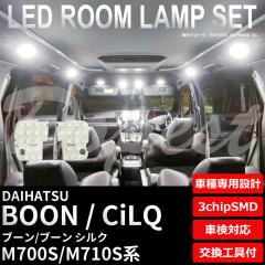 u[ VN LED [v Zbg M700S M710S n F dF ԓ BOON SILQ Cg 