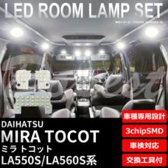 ~ gRbg LED [v Zbg LA550S/560Sn F/dF ԓ MIRA TOCOT Cg 