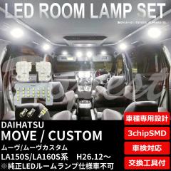 [ JX^ LA150S LA160S LED [v Zbg TYPE1 F dF MOVE CUSTOM [u Cg 
