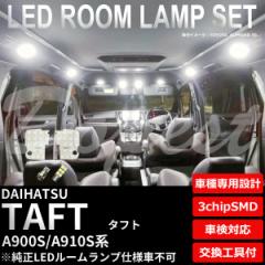 ^tg LED [v Zbg A900S/910Sn F/dF ԓ SO[h TAFT Cg 