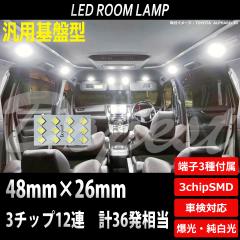 LED [v SMD12A3`bv 12V ėp ԓ  3~4 ėp Cg 