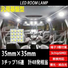 LED [v SMD16A3`bv 12V ėp ԓ  4~4 ėp Cg 