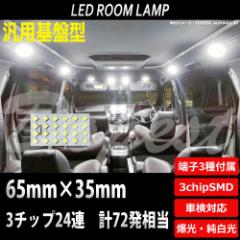 LED [v SMD24A3`bv 12V ėp ԓ  4~6 ėp Cg 